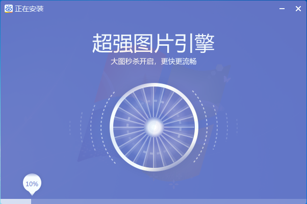 最好的看圖軟件下載