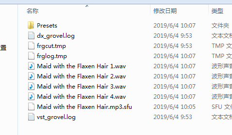 Sound Forge音頻編輯軟件