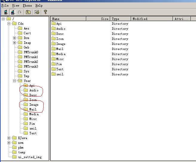 QPST(針對高通芯片開發(fā)的傳輸軟件)截圖