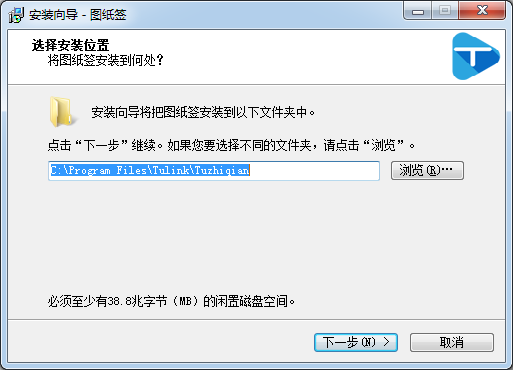 圖紙批量添加電子印章