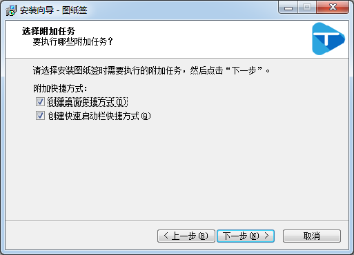 圖紙批量添加電子印章