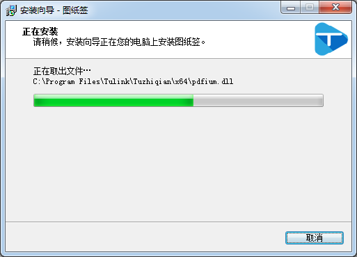 圖紙批量添加電子印章