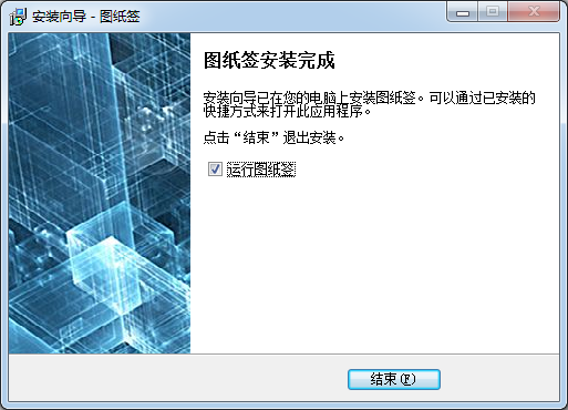 圖紙批量添加電子印章