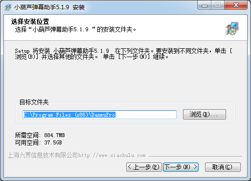 OBS直播工具下載