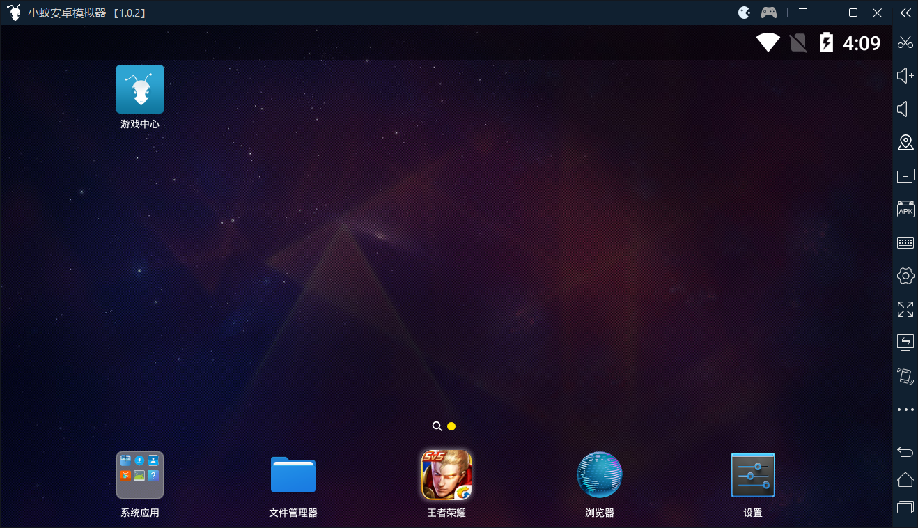 好用的安卓們模擬器下載