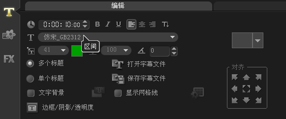 會聲會影x10中文旗艦版64位