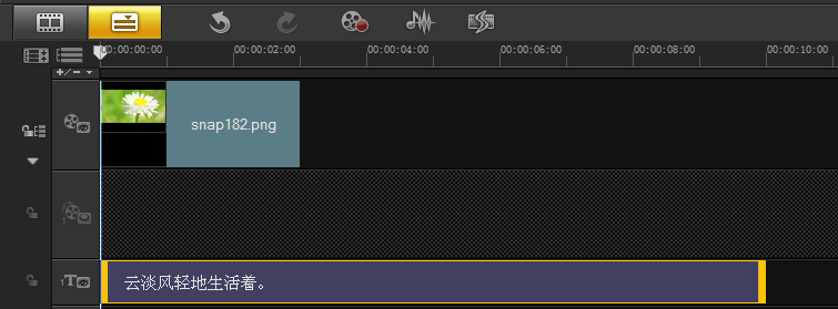 會聲會影x10中文旗艦版64位