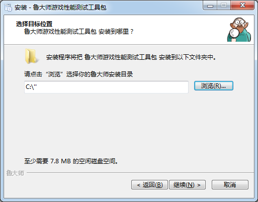 電腦性能測(cè)試軟件下載