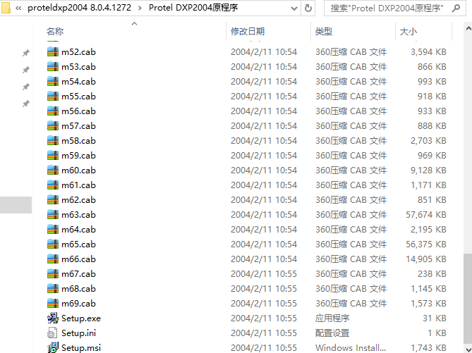pcb電路板設計軟件免費版下載