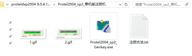 pcb電路板設計軟件免費版下載