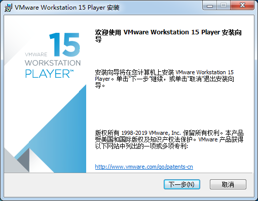 VMware破解版下載