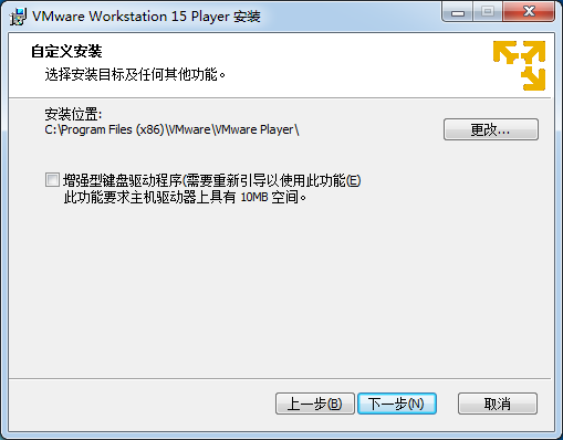 VMware破解版下載