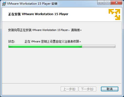 VMware破解版下載