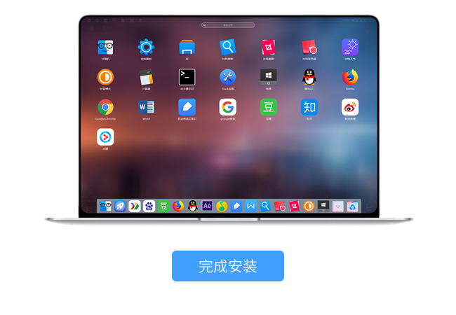 BitDock中文版下載