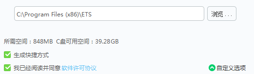 中學(xué)英語學(xué)習(xí)軟件