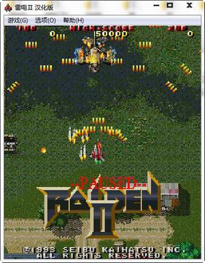 雷電2漢化版下載