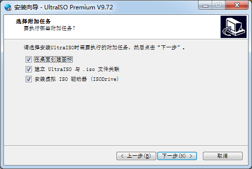 UltraISO免免安裝破解版