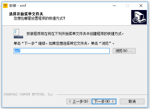 遠(yuǎn)程辦公軟件免費(fèi)版下載
