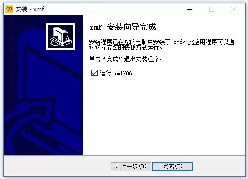 遠(yuǎn)程辦公軟件免費(fèi)版下載
