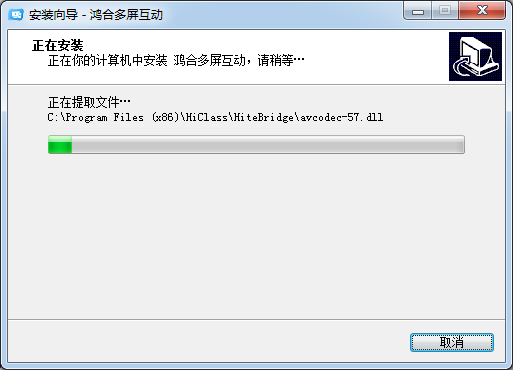 多屏互動軟件下載