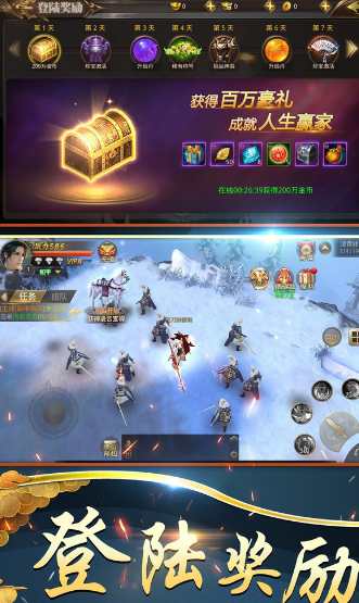 山海戰(zhàn)紀手游