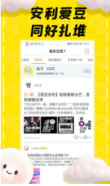 湯圓小說(同人輕小說)