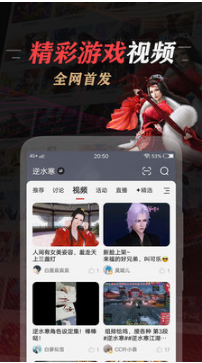 網(wǎng)易大神(網(wǎng)易游戲社區(qū))