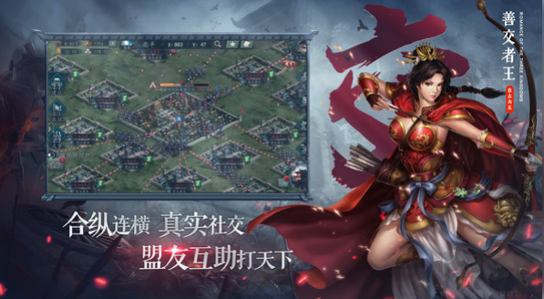 三國(guó)志2017(三國(guó)志11)