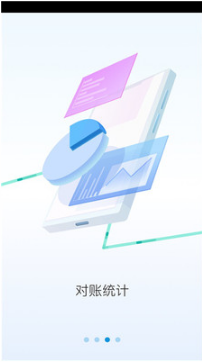 社區(qū)e銀行客戶端