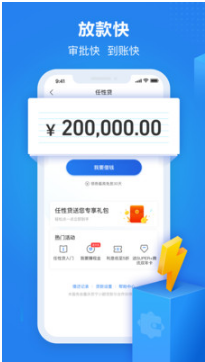 蘇寧金融(消費(fèi)貸款)