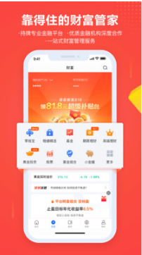 蘇寧金融(消費(fèi)貸款)