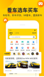 車輪查違章APP
