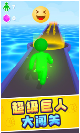 巨人沖沖沖手游