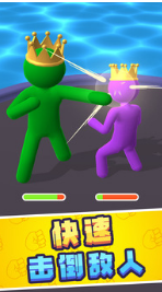 巨人沖沖沖手游