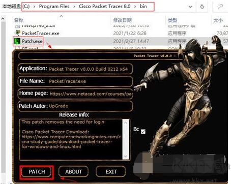 Cisco Packet Tracer 中文破解版