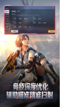 穿越火線槍戰(zhàn)王者