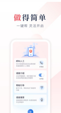 江蘇銀行APP
