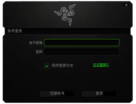 雷蛇驅(qū)動(dòng)下載