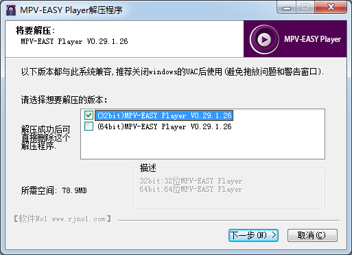 簡潔好用的視頻播放器