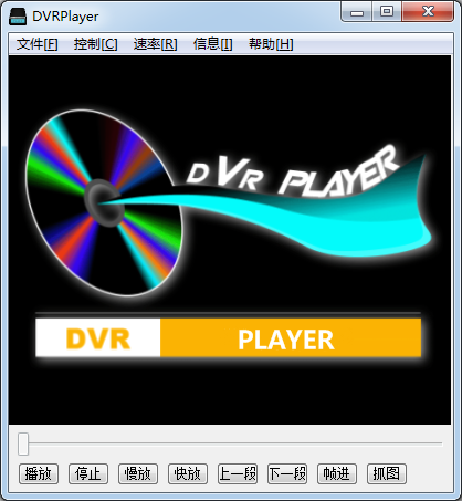 DVRPlayer(監(jiān)控錄像播放器)