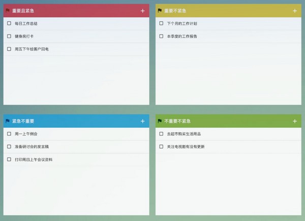 WookTeam團隊協(xié)作軟件