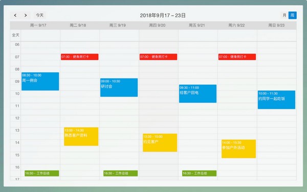 WookTeam團隊協(xié)作軟件