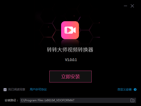 轉(zhuǎn)轉(zhuǎn)大師官網(wǎng)下載