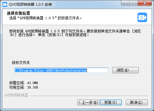 視頻格式轉(zhuǎn)換軟件下載