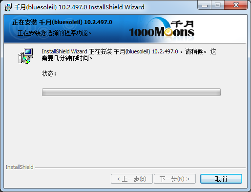 萬(wàn)能藍(lán)牙驅(qū)動(dòng)軟件