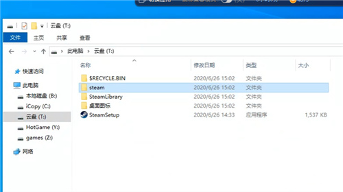 極云普惠云電腦2021官方下載