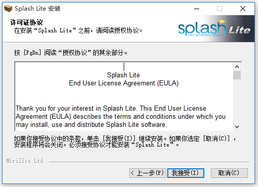 小巧實(shí)用的本地視頻播放器