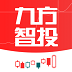 九方智投旗艦版 v5.0官方版