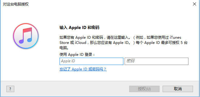 iTunes中文版下載