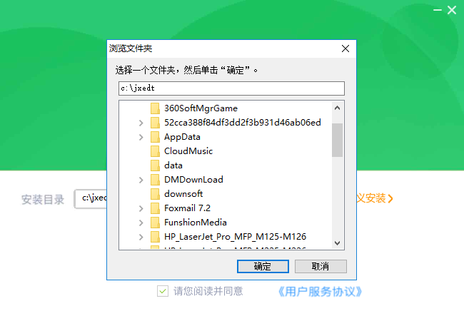 駕校一點(diǎn)通2021最新下載